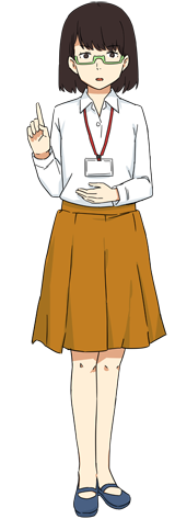 解説